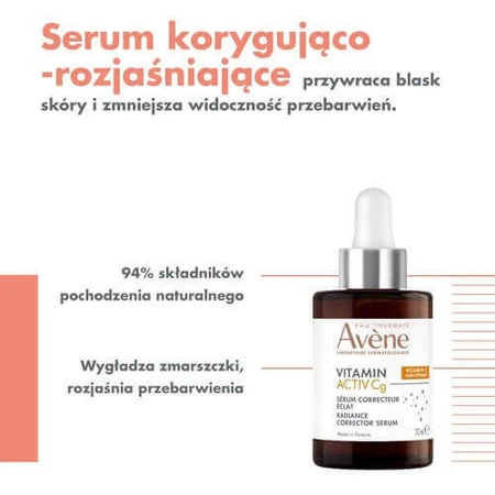 AVENE VITAMIN ACTIV Cg Коригуюча та освітлююча сироватка, 30 мл: ціни та характеристики