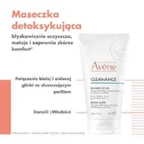 Очищуюча маска AVENE CLEANANCE, 50 мл