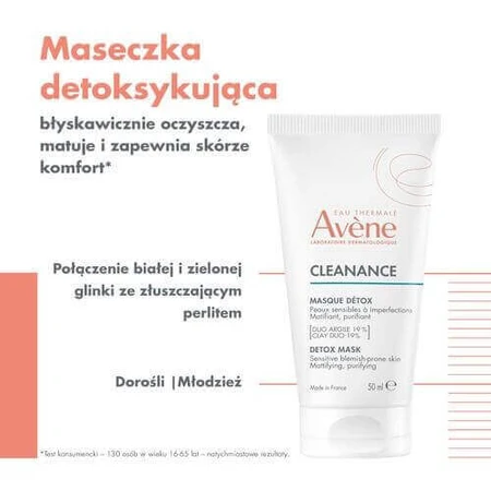 Очищуюча маска AVENE CLEANANCE, 50 мл: ціни та характеристики