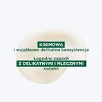 Шампунь KLORANE з органічним купуаку, 200 мл: ціни та характеристики