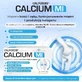 Домашня аптека Calpossis Calcium MI зі смаком апельсина, 14 пакетиків