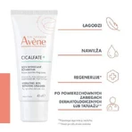 Зволожуюча регенеруюча емульсія AVENE CICALFATE+, 40 мл: ціни та характеристики