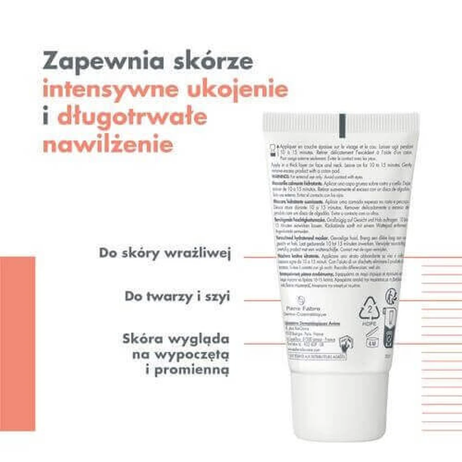 Заспокійлива і зволожуюча маска AVENE, 50 мл: ціни та характеристики
