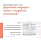 AVENE HYALURON ACTIV B3 Multi Intensive Night Cream, 40 мл