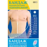 Бандаж Vitali абдоминальный эластичный размер 1 (68-75)