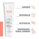 AVENE CICALFATE+ Регенеруючий захисний крем, 100 мл