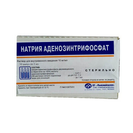 Натрію аденозинтрифосфат р-н д/ін. 1 % амп. 1 мл №10