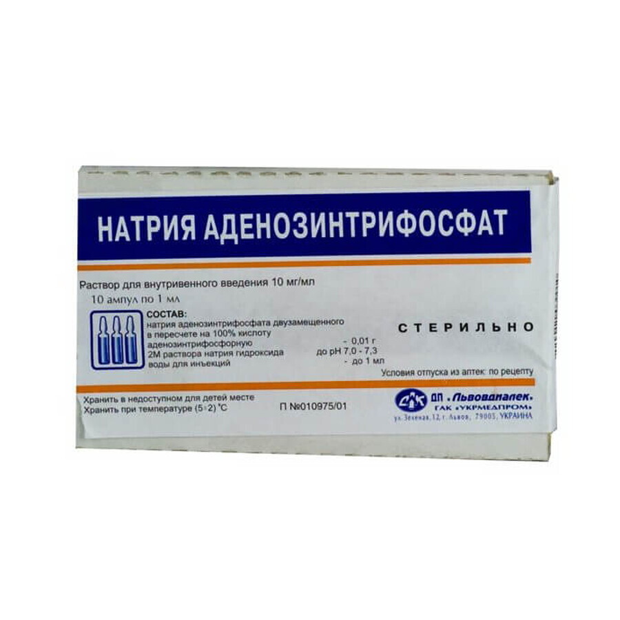 Натрия аденозинтрифосфат р-р д/ин. 1 % амп. 1 мл №10: цены и характеристики