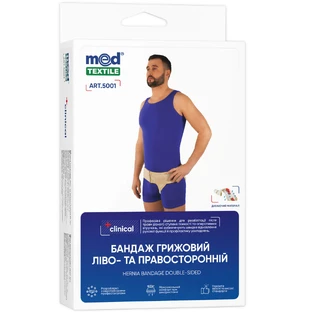 Бандаж MedTextile 5001 грижовий, ліво/правосторонній, розмір XS/S