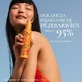 Nuxe Sun Set Лосьйон для засмаги для обличчя та тіла SPF50, 150 мл + Гель для душу після засмаги, 100 мл