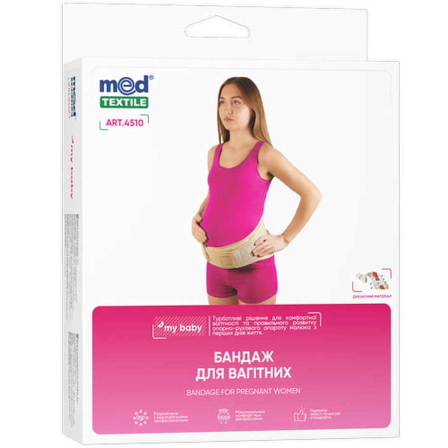 Бандаж MedTextile MyBaby 4510 для вагітних, розмір XL/XXL: ціни та характеристики