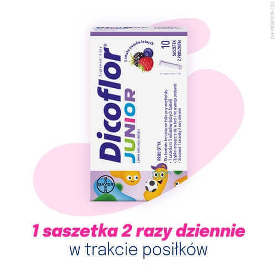 Дикофлор Юниор, 10 пакетиков: цены и характеристики