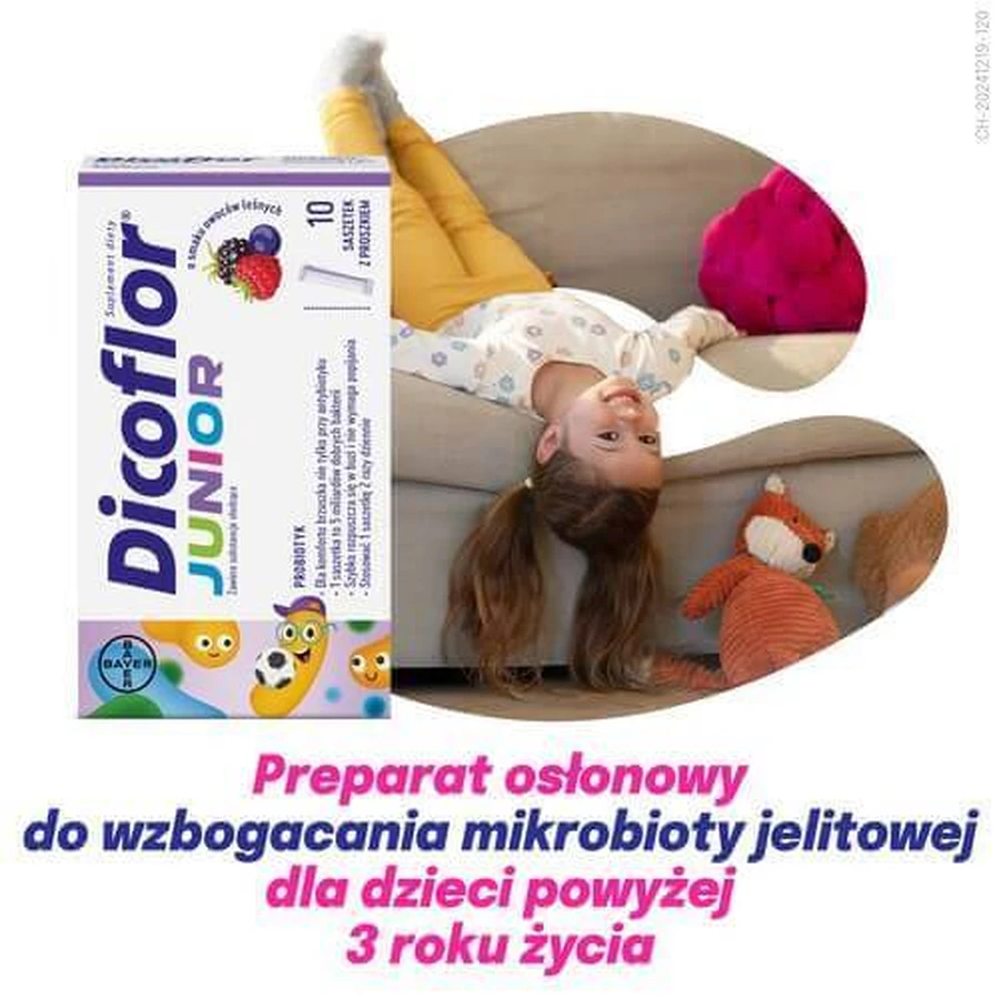 Дикофлор Юниор, 10 пакетиков: цены и характеристики