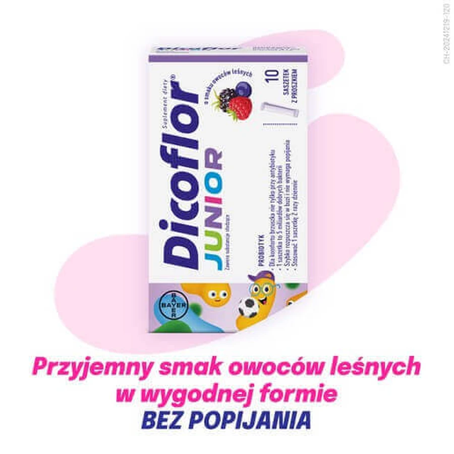 Дикофлор Юниор, 10 пакетиков: цены и характеристики