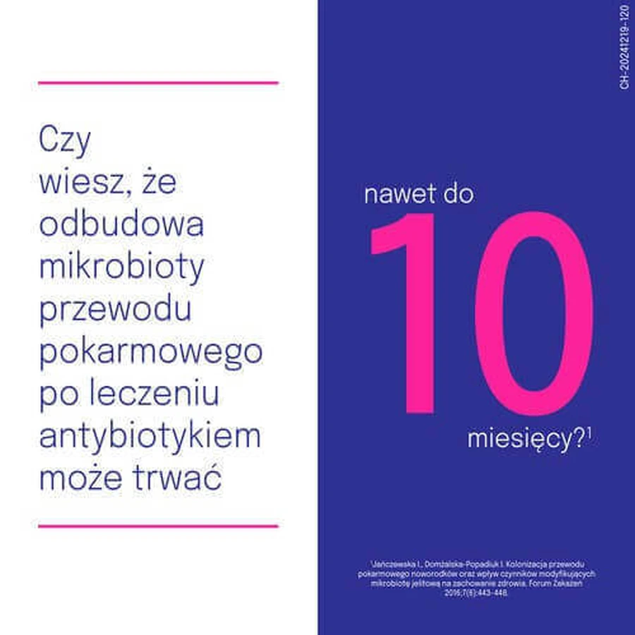 Дикофлор Юниор, 10 пакетиков: цены и характеристики