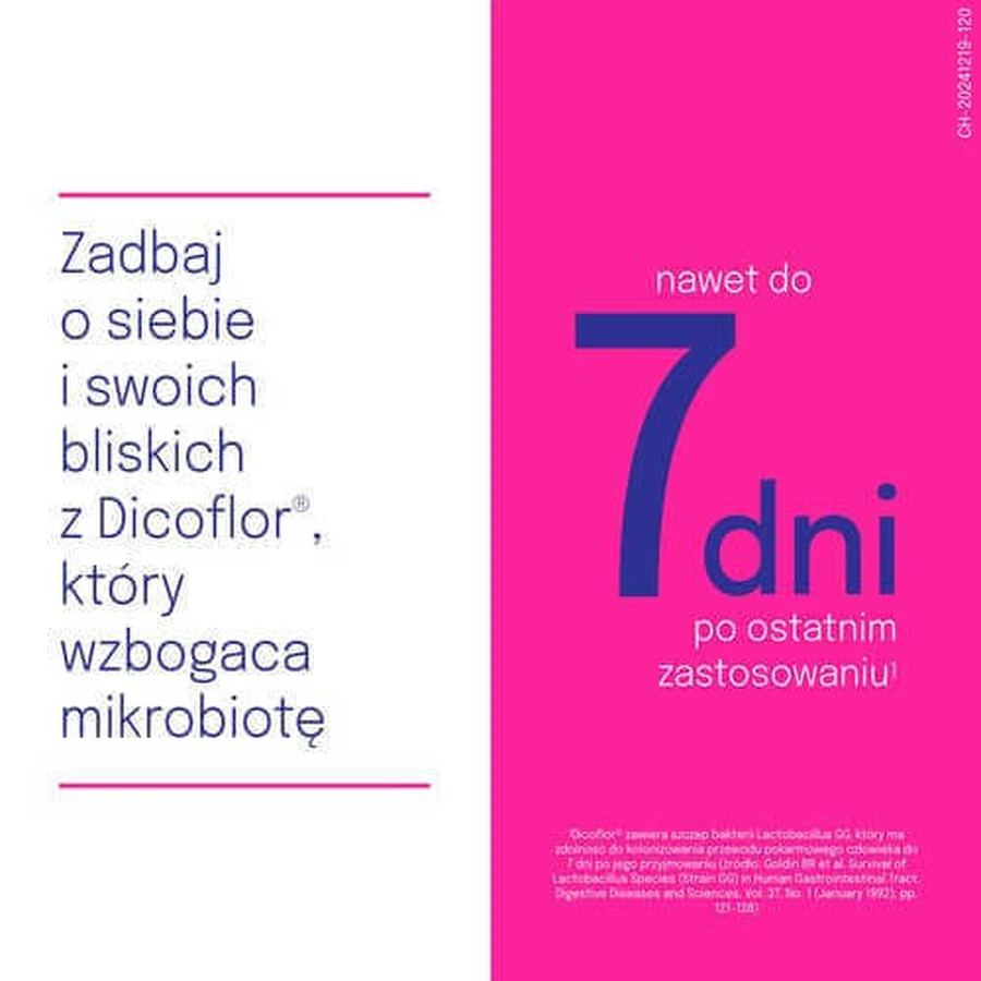 Дикофлор Юниор, 10 пакетиков: цены и характеристики