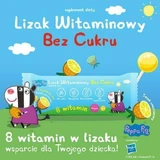 PEPPA PIG витаминный леденец без сахара со вкусом ананаса, 1 штука