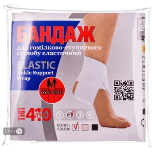 Бандаж для голеностопного сустава размер 2, эластичный (410), черный