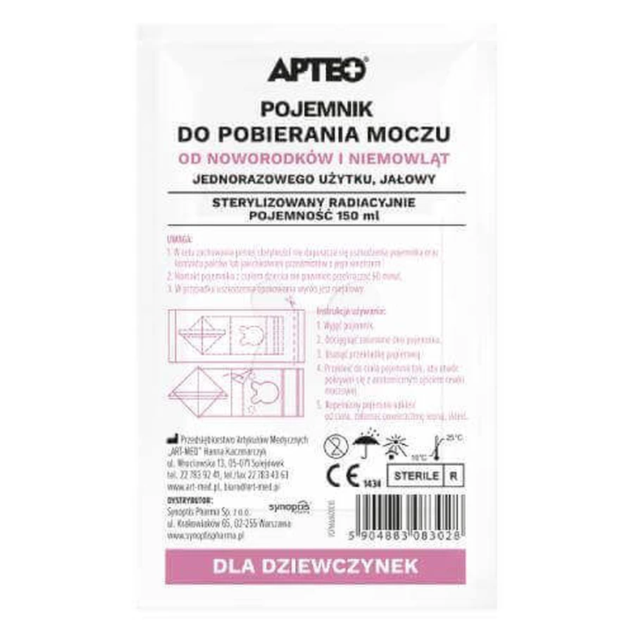 APTEO Стерильний контейнер для збору сечі для дівчаток, 150 мл: ціни та характеристики