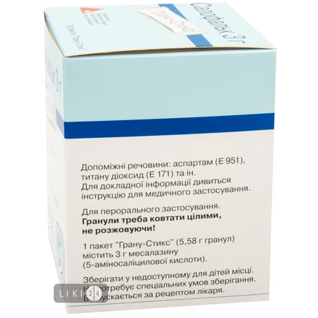 Салофальк гран. гастрорезист. пролонг. 3 г пакет №50: цены и характеристики