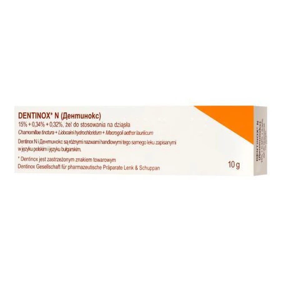 Dentinox N Гель для десен 15% + 0,34% + 0,32%, 10 г (Delfarma): цены и характеристики