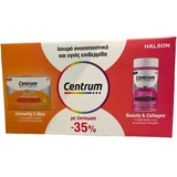 Centrum Immunity C Max 14 пакетиків Краса та Колаген 30 капсул