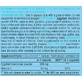 Biotech USA Eggshell Membrane Food Supplement Special 60 caps