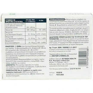 Doctor's Formulas SAMe Anxiety Supplement 30 caps