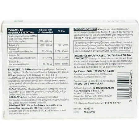 Doctor's Formulas SAMe Anxiety Supplement 30 caps: цены и характеристики