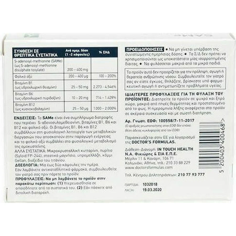 Doctor's Formulas SAMe Anxiety Supplement 30 caps: цены и характеристики