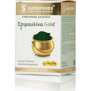 Суперфуд Спіруліна Gold Eubias 180 рослинних капсул