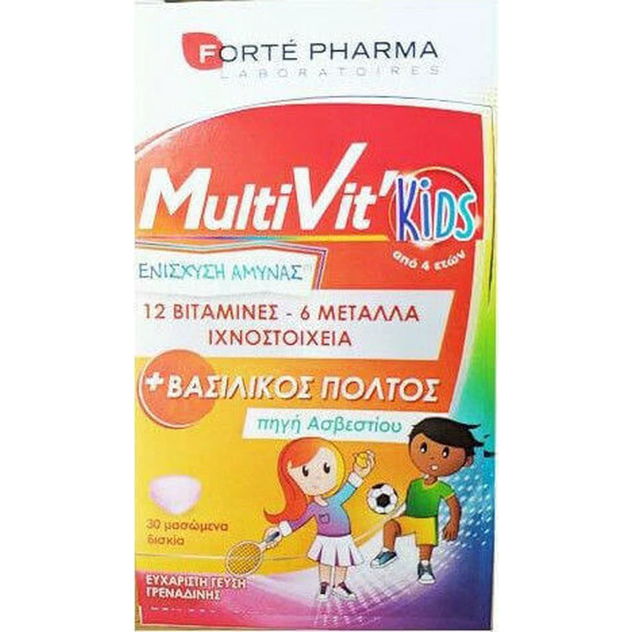 Forte Pharma MultiVit Kids Мультивітаміни для зміцнення енергії та імунної системи 30 жувальних таблеток: ціни та характеристики