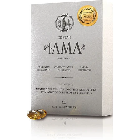 Galenica Критська добавка IAMA для зміцнення імунної системи 14 м'яких гелів: ціни та характеристики
