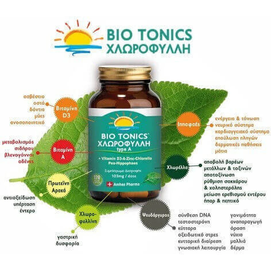 Bio Tonics Хлорофилл Тип А 120 растительных капсул: цены и характеристики