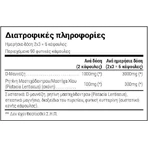 Natural Doctor D-Манноза та Хіос жувальні 90 рослинних капсул: ціни та характеристики