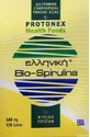 Протонекс грецька біо-спіруліна 120 файлів