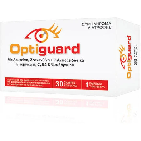 Спеціальна харчова добавка Pharco Optiguard 30 капс.: ціни та характеристики