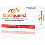 Спеціальна харчова добавка Pharco Optiguard 30 капс.: ціни та характеристики