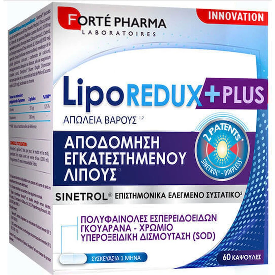 Forte Pharma LipoREDUX +Plus добавка для схуднення 60 капс.: ціни та характеристики