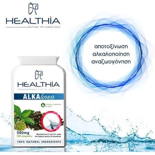 Харчова добавка Healthia Лужна 590 мг Спеціальна харчова добавка 100 капс.