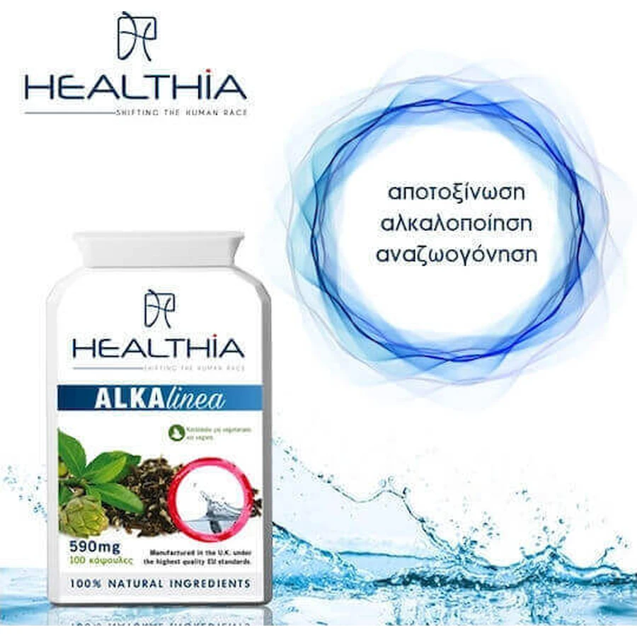 Харчова добавка Healthia Лужна 590 мг Спеціальна харчова добавка 100 капс.: ціни та характеристики