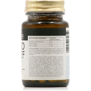 Ino Plus Gastro Relief Жевательная резинка 30 капс.