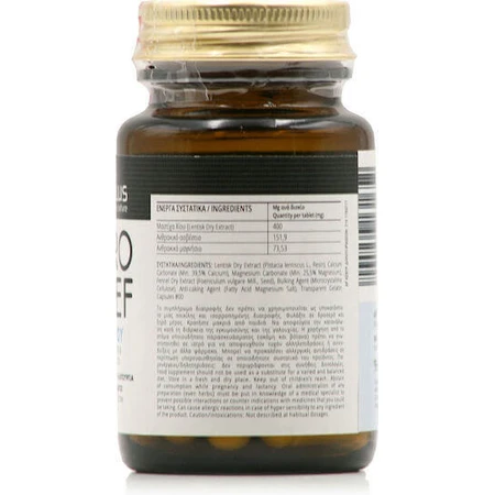 Ino Plus Gastro Relief Жевательная резинка 30 капс.: цены и характеристики