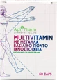 Мультивітаміни та мінерали Apipharm Королівське желе Мультивітамінний комплекс для зміцнення енергії та імунітету 60 капс.