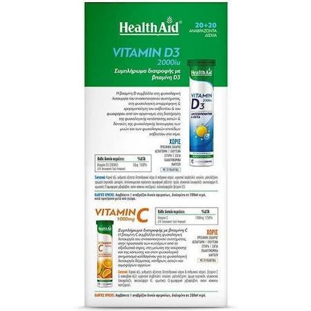 Health Aid Vitamin D3 Вітамін для зміцнення імунної системи та здоров'я я яєць 2000iu 1000мг апельсин 2 х 20 таблеток: ціни та характеристики