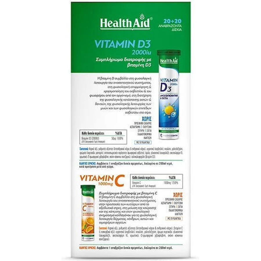 Health Aid Vitamin D3 Вітамін для зміцнення імунної системи та здоров'я я яєць 2000iu 1000мг апельсин 2 х 20 таблеток: ціни та характеристики
