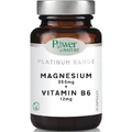 Power Of Nature Platinum Range Магній 350 мг + Вітамін B6 12 мг 30 капсул