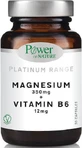 Power Of Nature Platinum Range Магний 350 мг + Витамин B6 12 мг 30 капсул