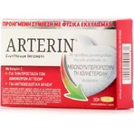 Артерин Perrigo Arterin таблетки, №30: ціни та характеристики
