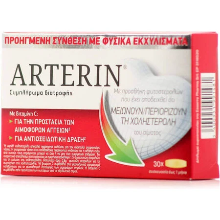 Артерин Perrigo Arterin таблетки, №30: ціни та характеристики